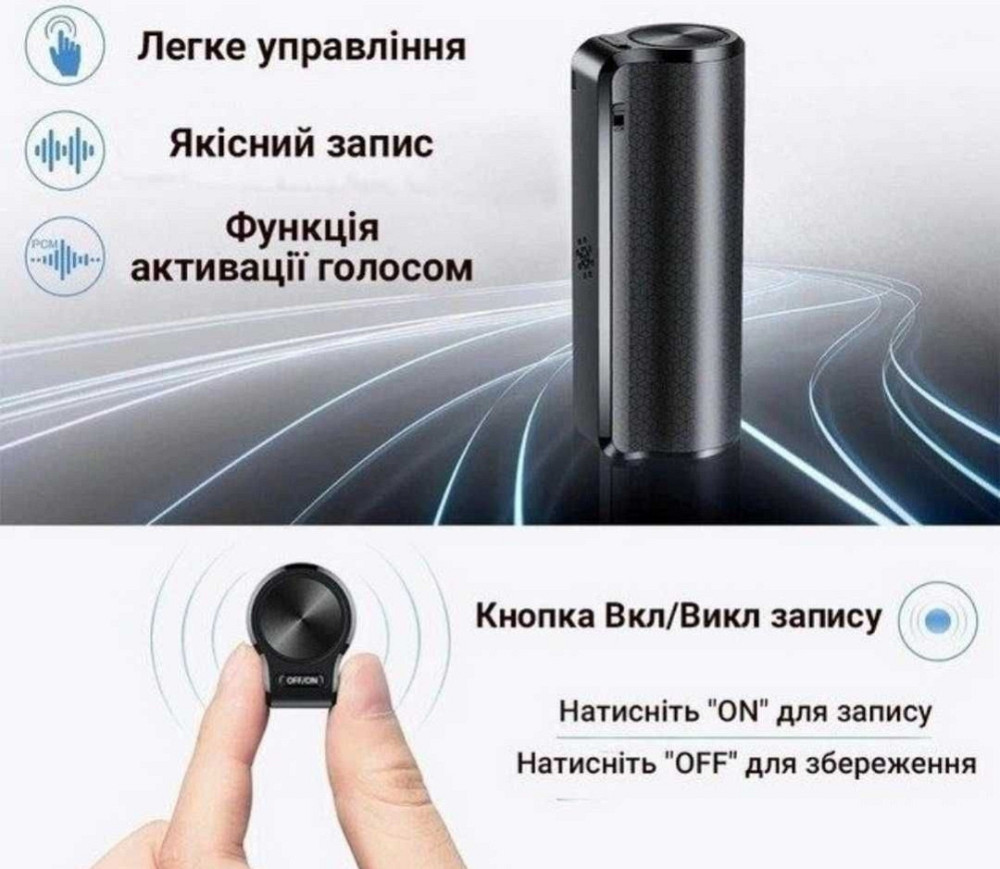 Диктофон Savetek 1000 PRO мини. Харьков - изображение 7