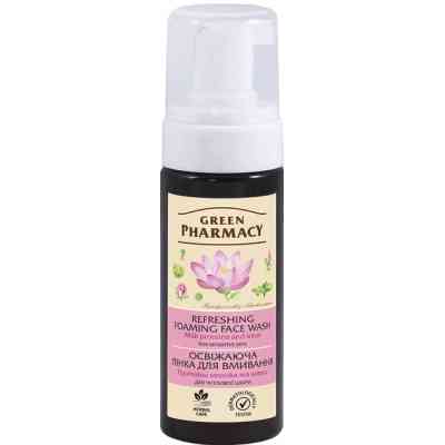 Пенка для умывания Green Pharmacy Освежающая для чувствительной кожи 150 мл (4823015911712) Винница