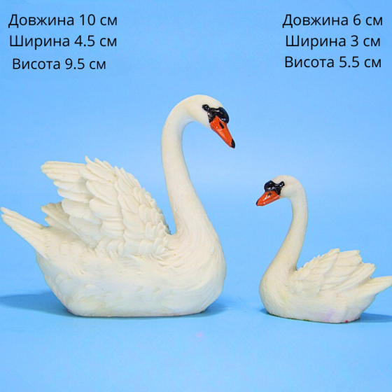 Фигурки из полистоуна Лебеди 2 шт 10 х 9.5 х 4.5 см для микроландшафта. Набор Одесса