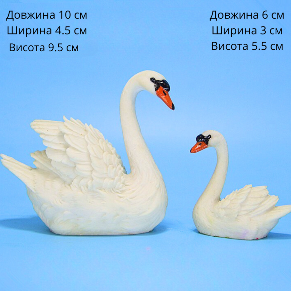 Фигурки из полистоуна Лебеди 2 шт 10 х 9.5 х 4.5 см для микроландшафта. Набор Одесса - изображение 2