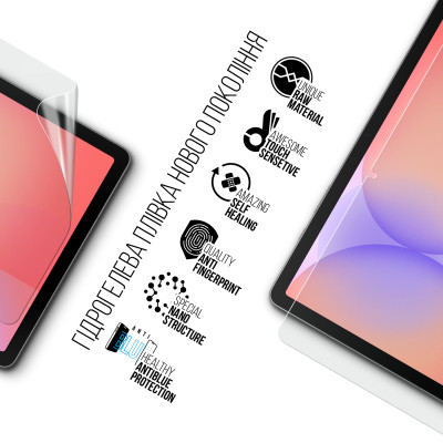 Плівка захисна Armorstandart hydrogel Anti-Blue Samsung Tab S10 Lite (SM-X400/X406) (ARM88552) Вінниця - фото 2