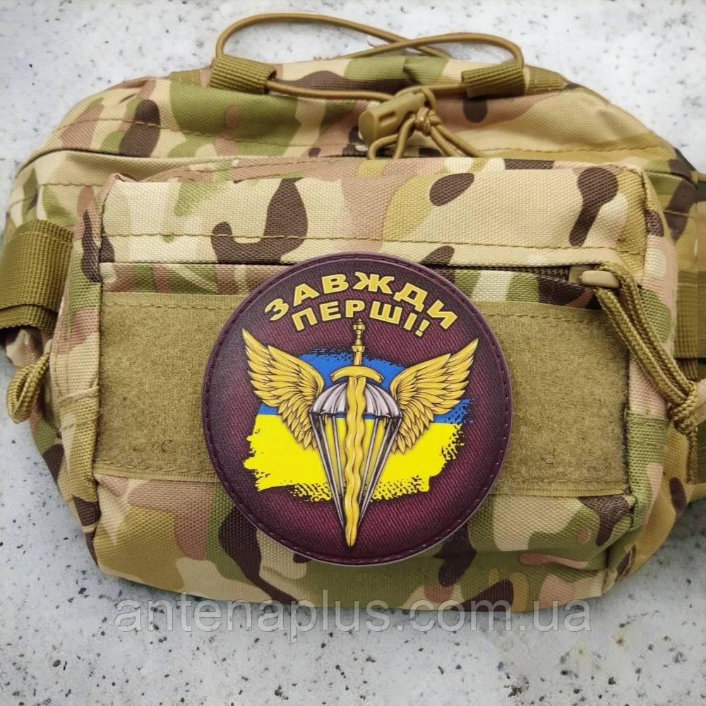 Всегда первые шеврон / патч круглый Киев - изображение 2