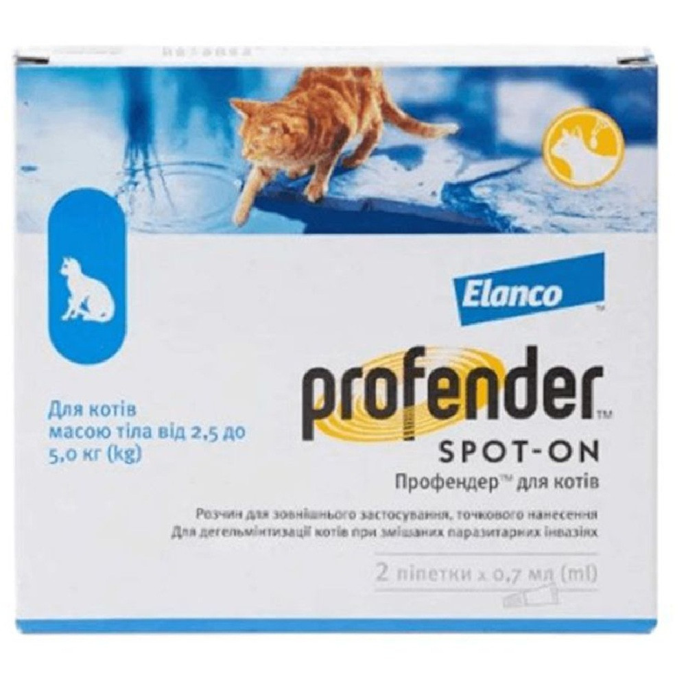 Краплі від глистів Elanco Profender Spot-On для котів від 2.5 до 5 кг, 0.7 мл х 2 піпетки Київ - фото 3