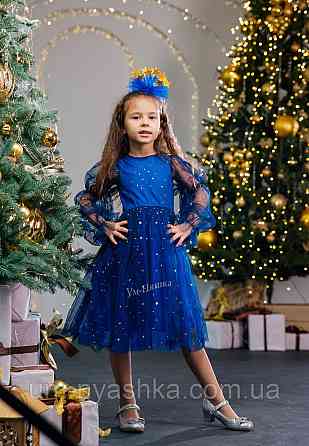 Детское нарядное платье со звездочками костюм Звездочки Ноченьки Кривой Рог