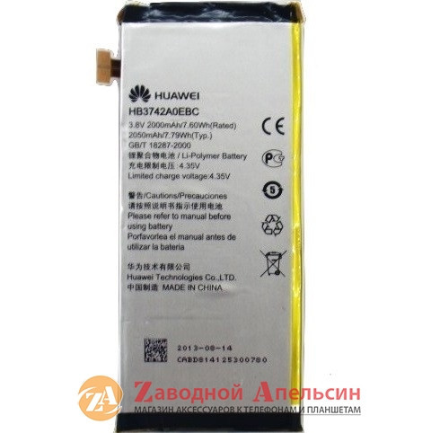 Акумулятор батарея Huawei HB3742A0EBC P6 G6 P7 mini Одеса - фото 3
