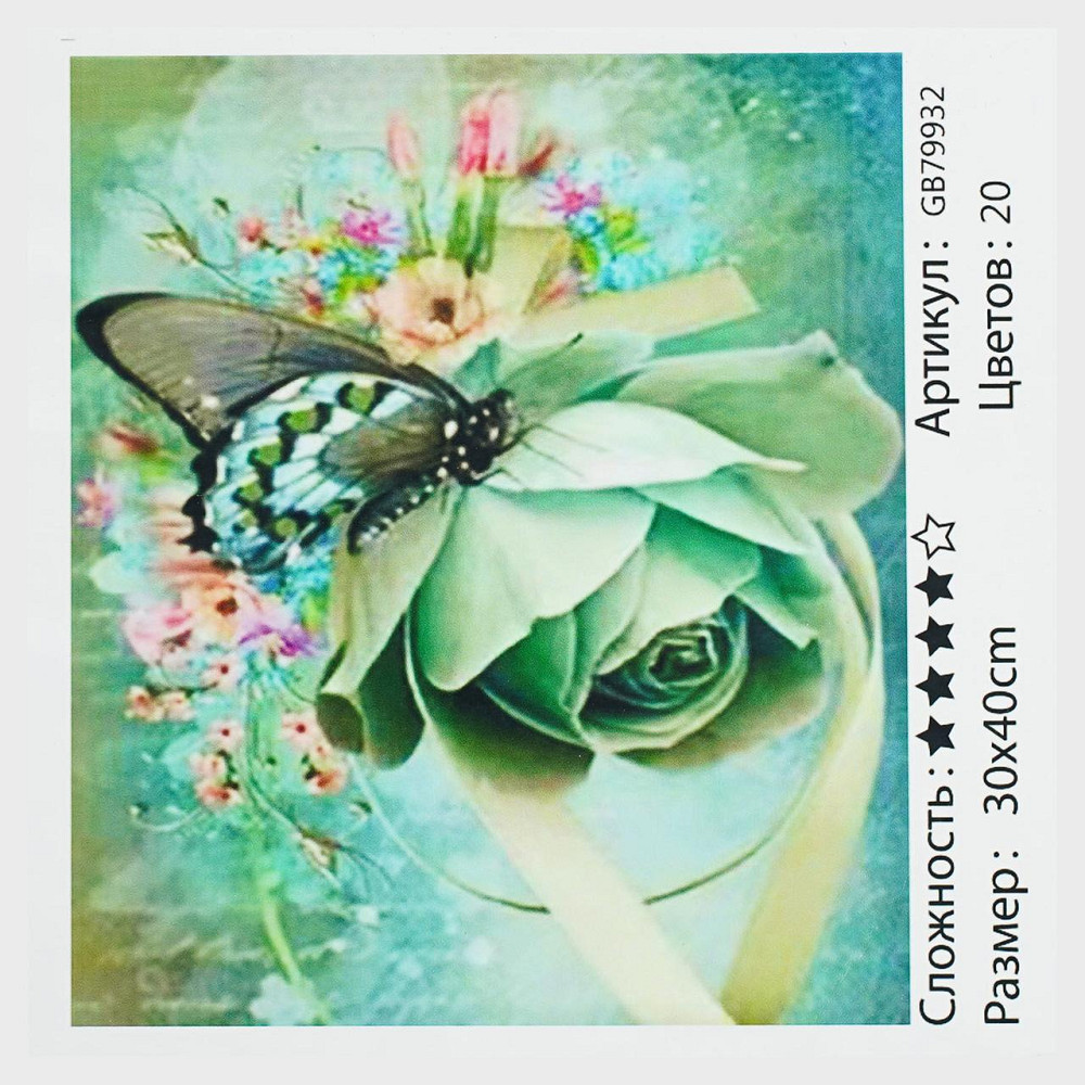 Алмазна мозаїка TK Group розмір 30х40см Метелик на троянді (GB 79932) Чернигов - изображение 1