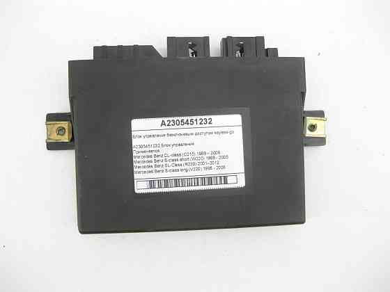 Mercedes-Benz  A2305451232 Блок керування безключовим доступом keyless-go CL C215 S-class short W220 SL R230 S-class long V220 Одеса