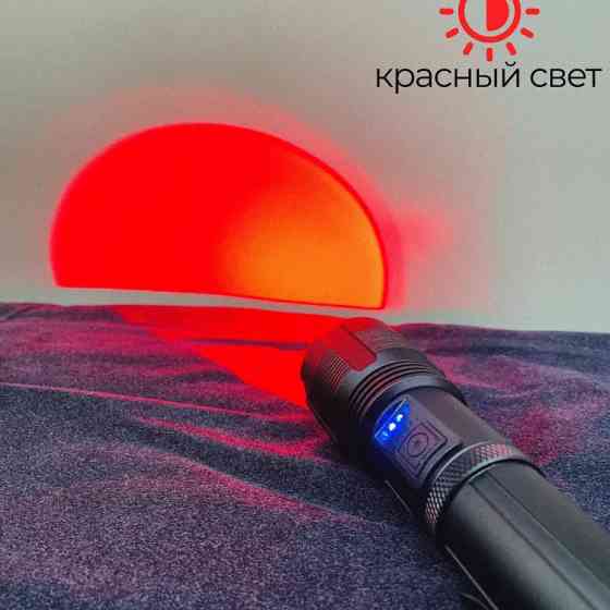 Фонарь красный Z01-XHP50 RED DN-20 Львов