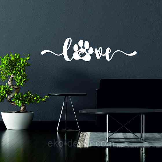 Декоративне настінне 3D Панно «LOVE» Декор на стіну з об'ємом 90*22 см, Білий Київ