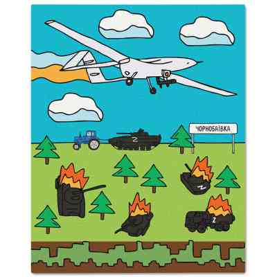 Картина по номерам Orner Чорнобаївка 40х50 см (orner-1669) Вінниця