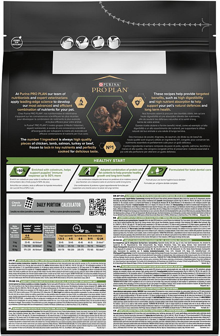 Сухой корм Pro Plan Small & Mini Puppy Healthy Start для щенков мелких пород с курицей 3 кг Винница - изображение 2