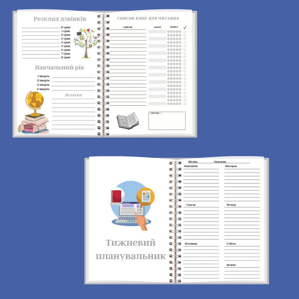 Блокнот вчителя А5 чол. Дніпро - фото 3