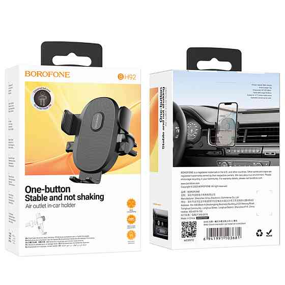 Автотримач для телефона BOROFONE BH92 Grand one-button car holder(air outlet) Black Ковель