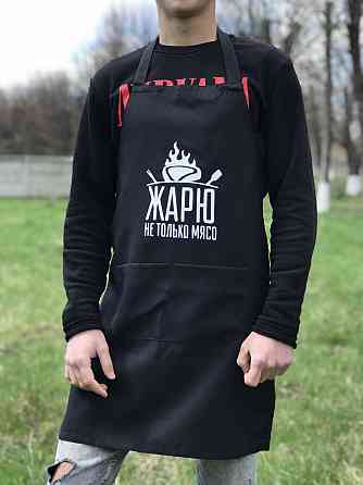 Фартух із креативним принтом — "Жарю не тільки м'ясо". Чернівці