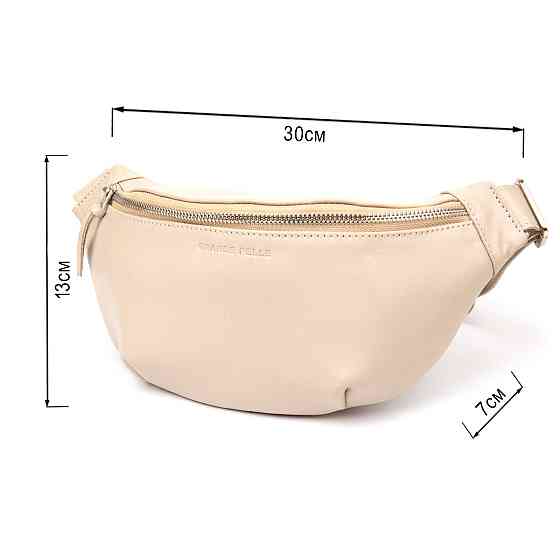 Практична шкіряна сумка на пояс GRANDE PELLE 11357 Бежевий Київ