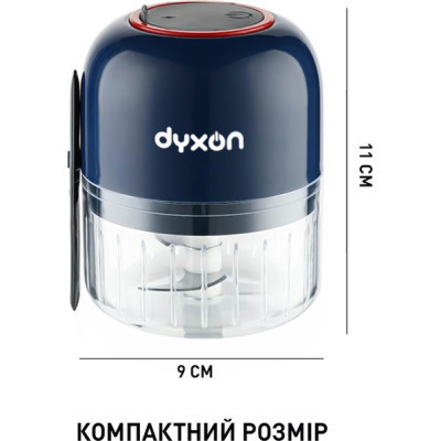 Блендер DYXON MEGAMIX 300 BLUE (DXNBMGMX300BL) Вінниця - фото 2