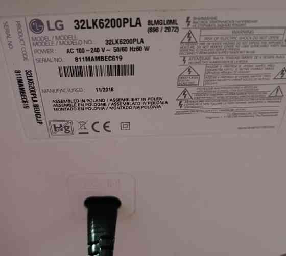 Телевизор LG 32