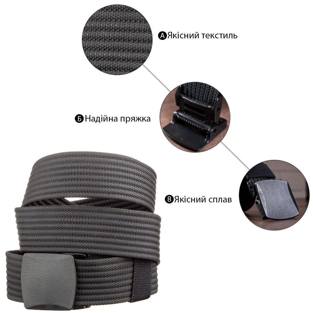 Щільний текстильний чоловічий ремінь Vintage 20227 Чорний Київ - фото 5