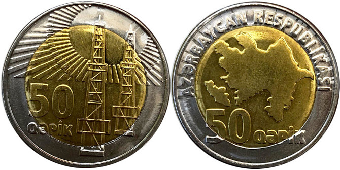 Azerbaijan Азербайджан 50 Qapik 2006 UNC Полтава - фото 1