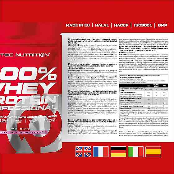 Протеїн Scitec Nutrition 100% Whey Protein Professional 1000 g (Strawberry white chocolate) Луцьк