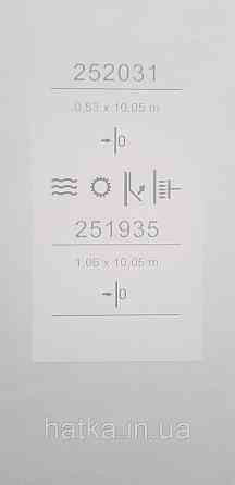 Шпалери вінілові на флізеліні Sintra Adria метрові під штукатурку структурні бежево-сірі Київ