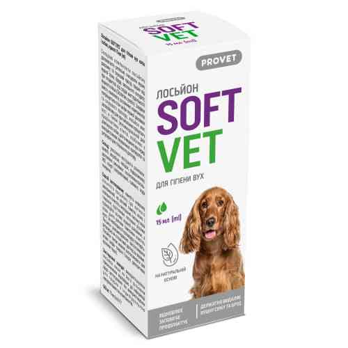Лосьйон Provet SOFTVET для гігієни вух котів і собак 15 мл Київ