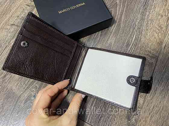 Брендовий чоловічий гаманець з блоком для документів коричневого кольору Marco Coverna 047-823 Київ