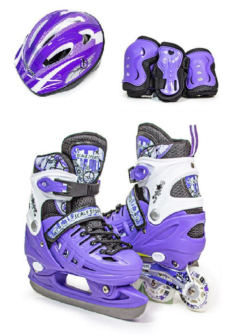 Комплект ролики-ковзани 2-В-1 із захистом та шоломом SCALE SPORTS Фіолетові, розмір 29-33 Одеса - фото 1