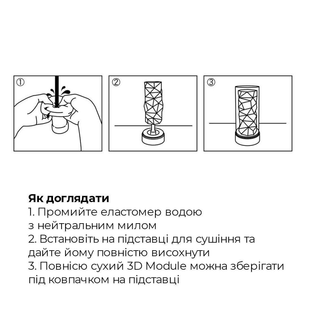 Мастурбатор Tenga 3D Polygon, дуже ніжний, з антибактеріального еластомеру зі сріблом Sex Aura Київ - фото 7