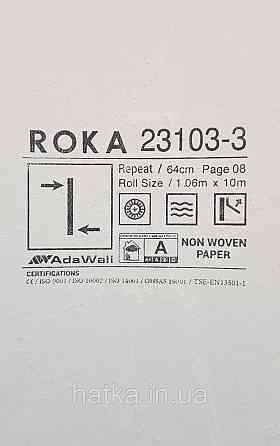 Шпалери вінілові на флізеліні AdaWall Roka 1.06х10 під камінь мармур сірі бежеві золото срібло 3д 23103-3 Київ