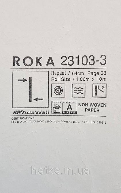 Шпалери вінілові на флізеліні AdaWall Roka 1.06х10 під камінь мармур сірі бежеві золото срібло 3д 23103-3 Київ - фото 4