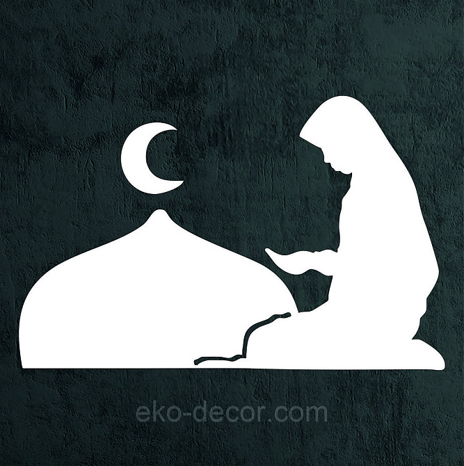 Декоративне настінне Панно «Іслам» Декор на стіну 70*45 см, Білий Київ - фото 10