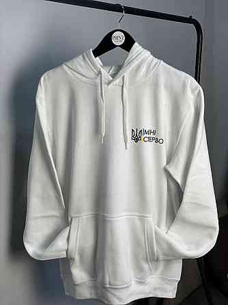 Худі з тризубом та написом "Міністерво" Чернівці