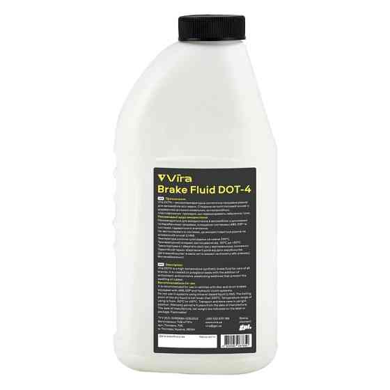 Гальмівна рідина Vira Brake Fluid DOT 4 0,5л Львів