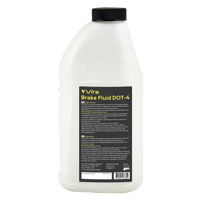 Гальмівна рідина Vira Brake Fluid DOT 4 0,5л Львів - фото 2