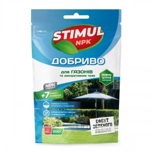 Добриво для газонів та декоративних трав (дой-пак) комплексне 200гр Квітофор Stimul NPK Житомир