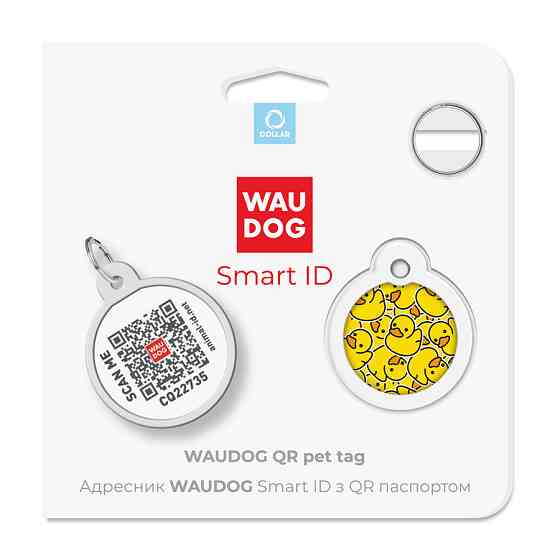 Адресник для собак і котів металевий WAUDOG Smart ID з QR-паспортом, малюнок "Кульки", круг, Д 25 мм Вінниця