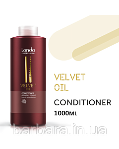 Кондиционер Velvet Oil lONDA l мгновенноt обновление волос 1000 Киев