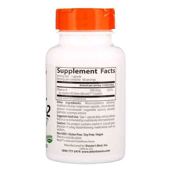 Вітамін К2 МК-7 (Vitamin K2) 100 мкг 60 капсул Київ