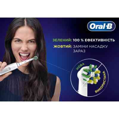 Насадка для зубной щетки Oral-B 8006540847879 Винница