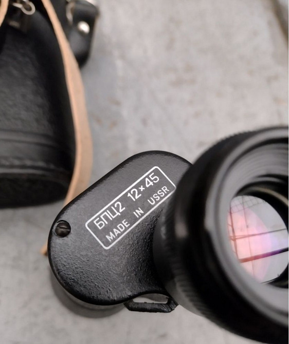 Лучший из лучших Бинокль БПЦ 2 12х45. 90 год. Харьков - изображение 8