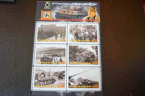 Парагвай. Марки. История и Личности . Блок. 2013 рік (Б-7) Полтава