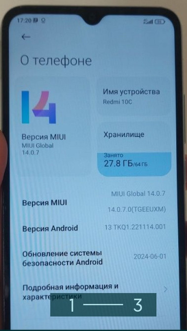 Телефон: Xiaomi Redmi 10C 4/64Gb. Киев - изображение 3