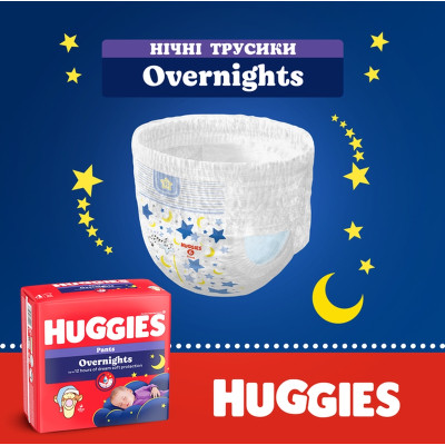 Підгузки Huggies Overnights Pants Трусики 5 12-17 кг 24 шт. (5029053581095) Вінниця - фото 12