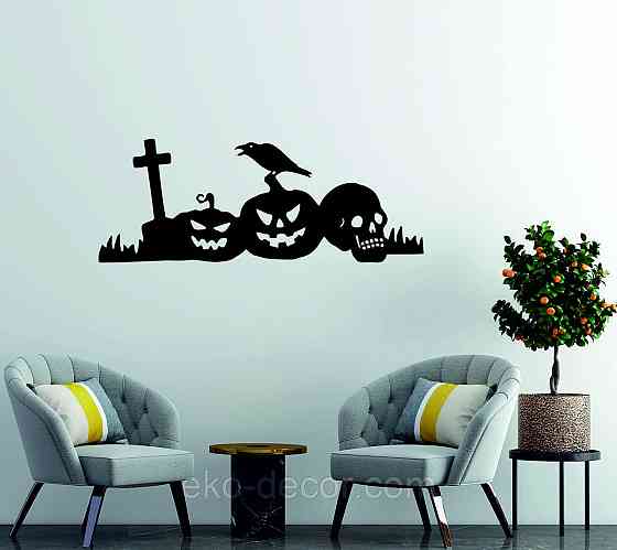 Декоративное настенное Панно «Хэллоуин - тыквы», Декор на стену 90*34 см, Черный Киев