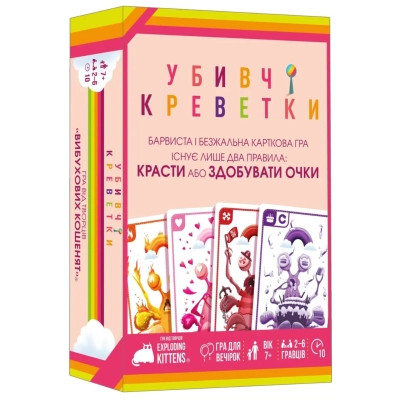 Настольная игра Geekach Games Убийственные креветки (Mantis) (укр.) (GKCH227ms) Винница - изображение 1