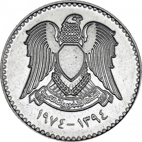 Сирія 50 піастрів, 1974(БГ) Полтава - фото 1
