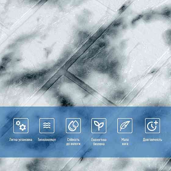 Панель стеновая 3D 700х770х3мм Мрамор SW-00001995 Днепр