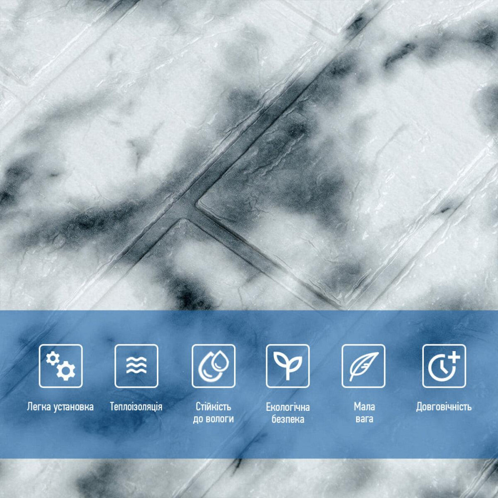 Панель стеновая 3D 700х770х3мм Мрамор SW-00001995 Днепр - изображение 4