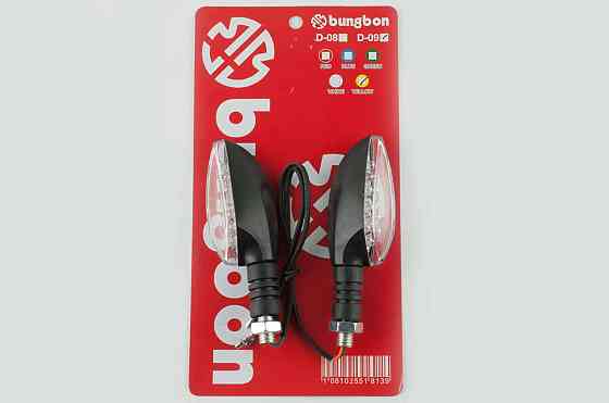 Повороти світлодіодні, човен (пара) (20 LED, чорні, біле скло) ST Мукачево